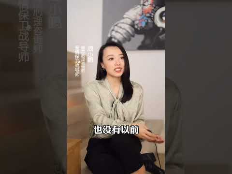 一个女人变心了 会有什么样的表现 周小鹏 婚姻家庭 女人 