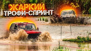 #SKrdOffroad Июньская Топь-новая трасса для спринта. Порвали раздатку на красной. У Титана новый ДВС