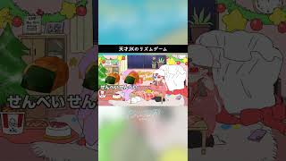 【アニメ】天才JKのリズムゲーム screenshot 3