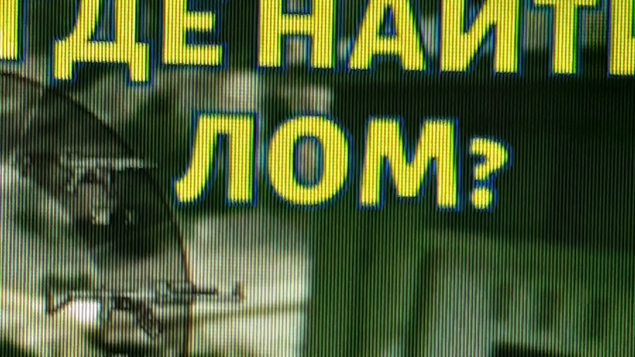 лом банк гта 5 рп на карте