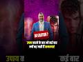Galat Tarikese Upaay na Kare | Prashant Kapoor Astrologer