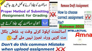 AIOU Assignment Submission Autumn 2022 | How to submit Aiou Assignment 2023 | Intellectual Amna