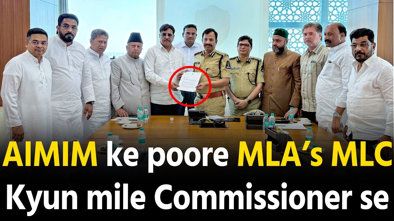Kyun mile Hyderabad Commissioner VC Sajjanar se AIMIM MLA's aur MLC dekho