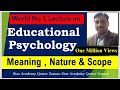 Introduction Educational Psychology |what is educational psychology |foundation Education psychology