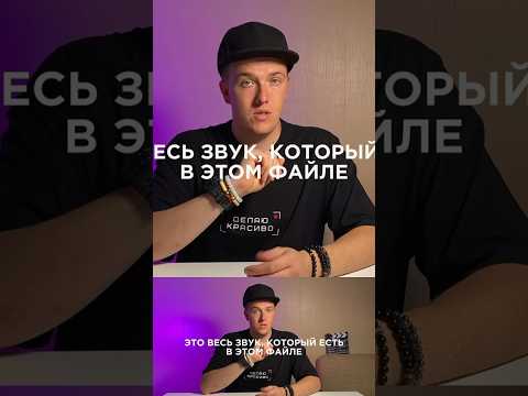 Выпуск, который мне пришлось переснимать из-за выключенной петлички😢