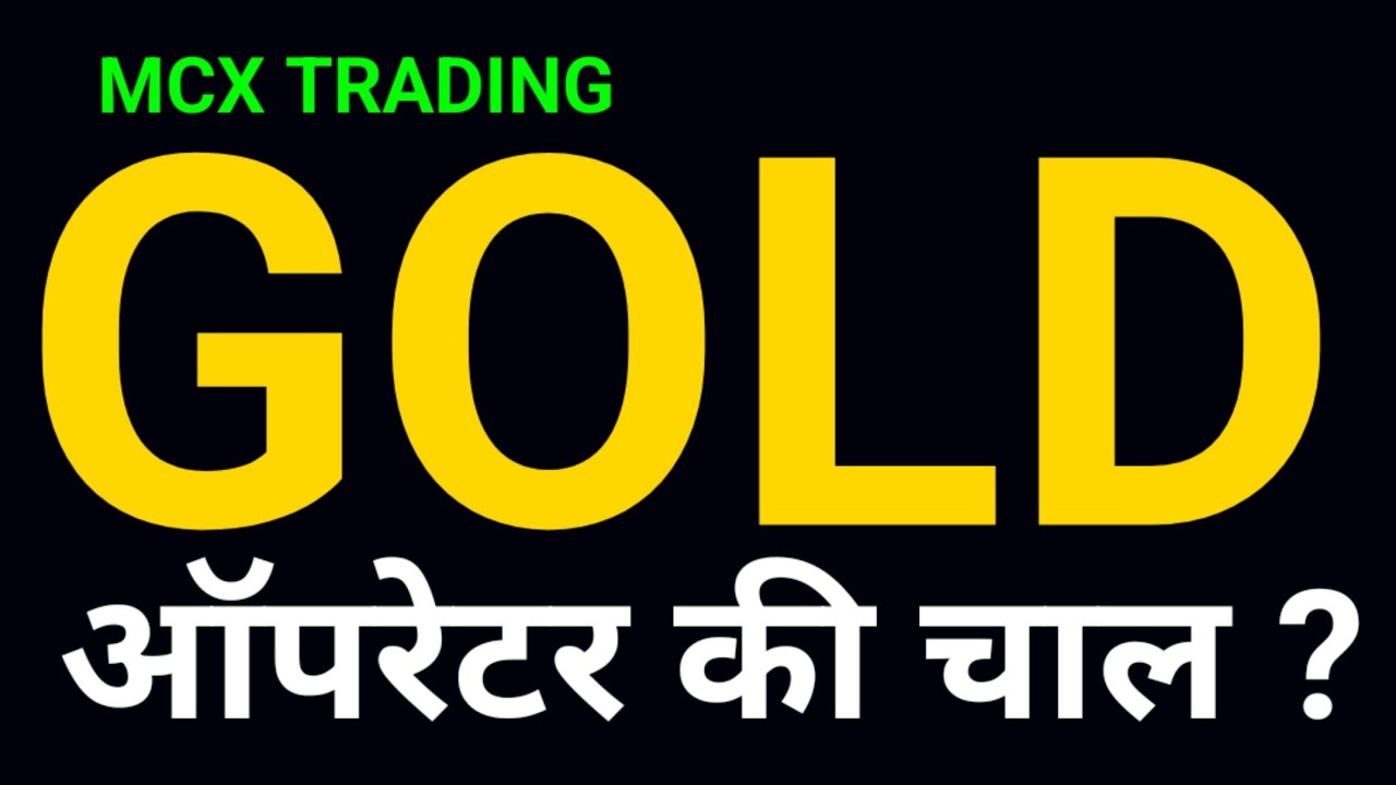 Gold Mcx Analysis gold Mcx Forecast Mcx Gold Prediction Trading gold-mcx-analysis-gold-mcx-forecast-mcx-gold-prediction-trading