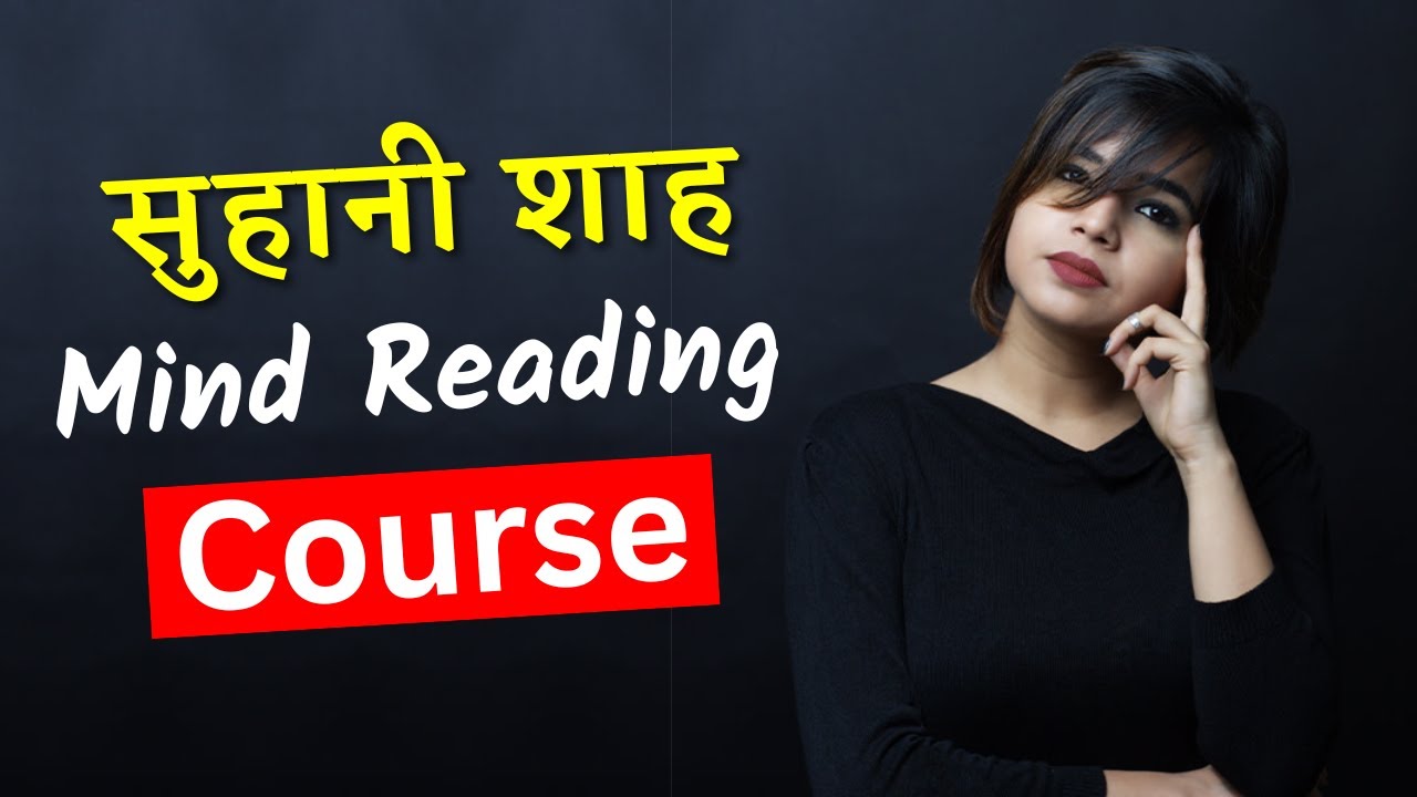 How To Be A Magician Like Suhani Shah Mind Reading Course Ft suhani-shah-uncut-interview-how-does-suhani-shah