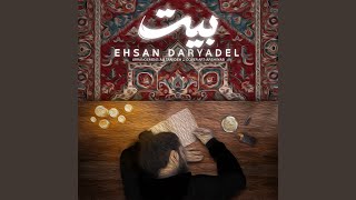 Beyt - Ehsan Daryadel