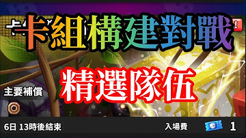 Random Dice 骰子塔防 卡組構建對戰 首選五顆骰子 #randomdice #骰子塔防 #骰子戰爭 #卡組構建對戰