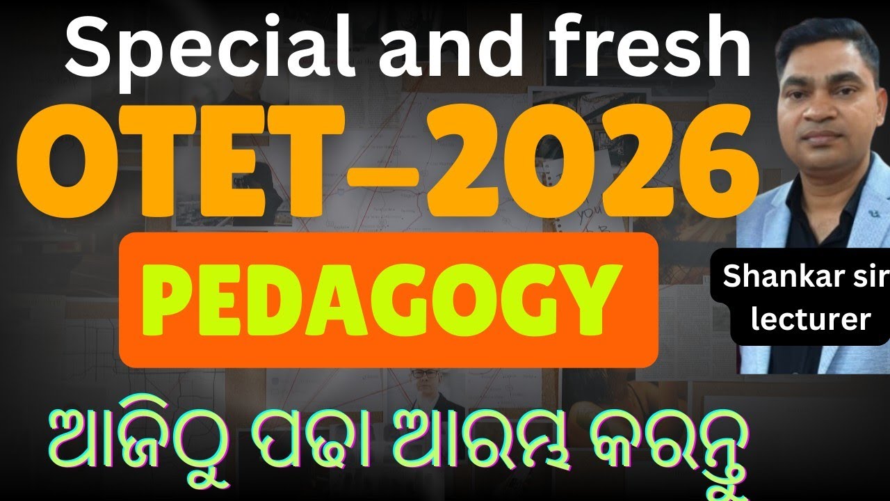OTET 2026 preparation 🔥 | OTET pedagogy questions discussion | otet pedagogy questions answer | otet