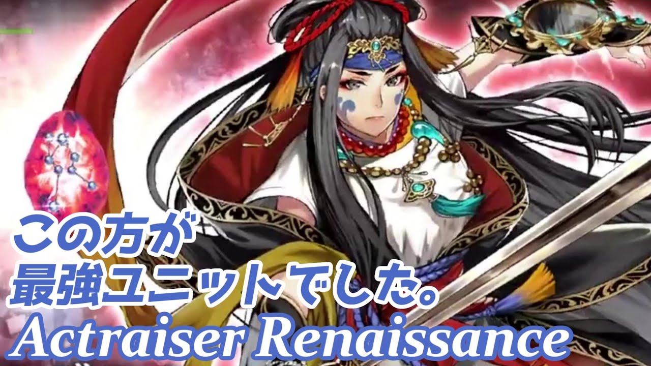 比較】エゲツない量の矢を浴びせるミグラナとタヤ[アクトレイザー