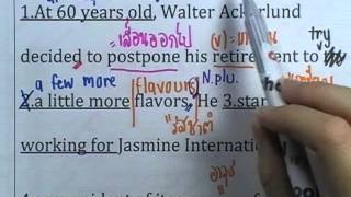 5Error ; TU-GET ตอน12