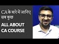 [Hindi] All about CA Course (Chartered Accountant) By CA Neeraj Arora