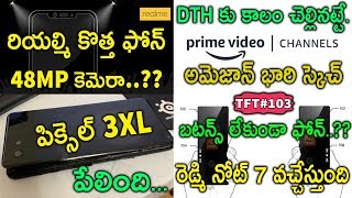 TFT#103,MOTO G6+ Pie,Airtel Yearly Plans,Samsung M10 & M20 Pie,Note 3 Last Update,Pixel 3 XL Blast. screenshot 4