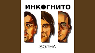 Видение