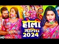         shilpi raj  bhojpuri nonstop song 2024