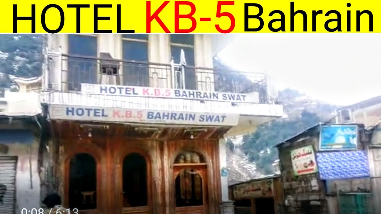 Bahrain hotel swat cheapest hotel rates youtube