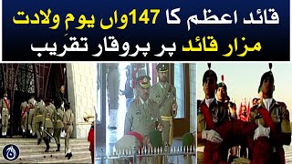 147th birth anniversary of Quaid-e-Azam, Solemn ceremony at Mazar-e-Quaid - Aaj News