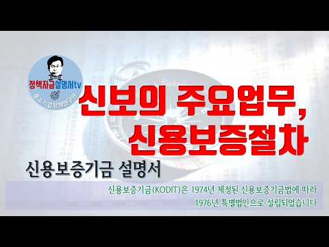 개인사업자신용대출