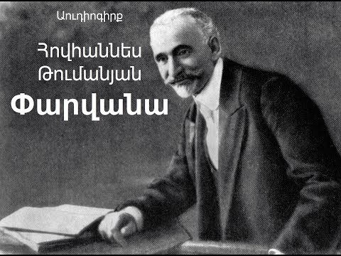 Video: Պիրալային ալեհավաքներ՝ տեսակներ և լուսանկարներ