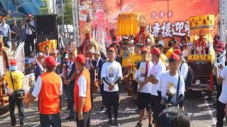 108.10.22桃園謝家保安廣澤尊王/清水廣聖宮/開基祖廟土庫鳳山寺/彰化和美廣澤宫/臺南雙連堂 參拜 中國詩山鳳山寺廣澤尊王列位尊神 108.10.22桃園謝家保安廣澤尊王/清水廣聖宮/開基祖廟土庫鳳山寺/彰化和美廣澤宫/臺南雙連堂 參拜 中國詩山鳳山寺廣澤尊王列位尊神