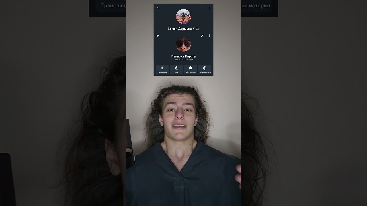 когда косплей?🫠 тгк: Пекарня Пирога 