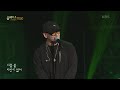 Mc  bk love feat siso always 7000  kbs 220727 