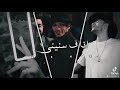 حلات واتس حود بندق 2021 وحشني اخويا جنبي 😎