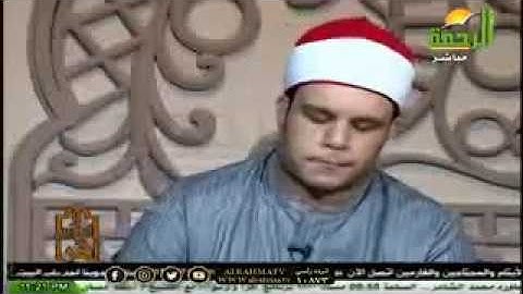 تألق القارئ الشيخ احمد اسامه يوسف فى برنامج إقرأ وارتق بقناة الرحمة