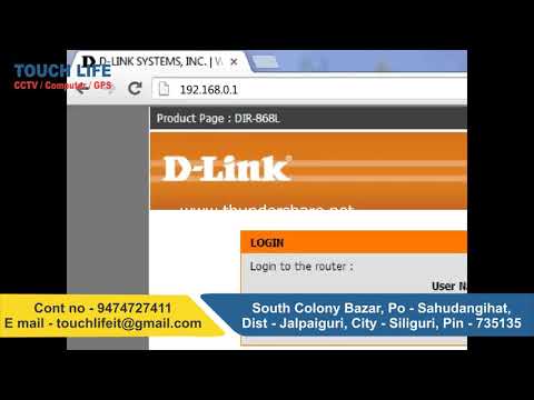 How to log into your D Link router
