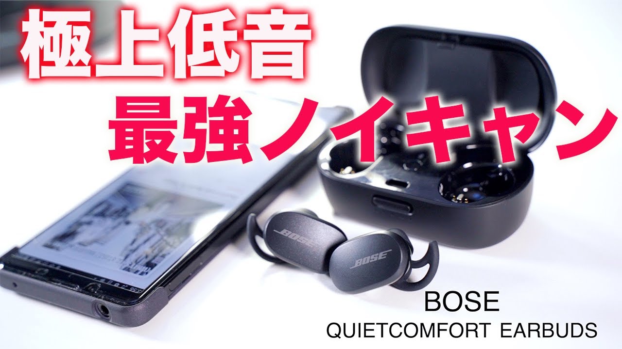 今度はスポーツ最強 2つ目のbose Sport Earbudsを試す Youtube