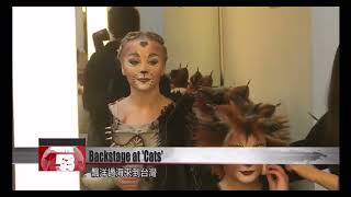 CATS - Taiwan Tour - Backstage Report (2022) by chrissi2810 1,435 views 2 years ago 4 minutes, 8 seconds