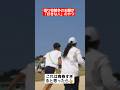 【リレー】借り物競争のお題が「好きな人」のやつww#shorts#tiktok#おすすめ#運動会#体育祭#リレー