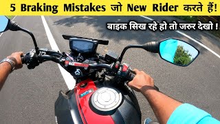 5 Motorcycle Braking Mistakes for Beginners in Hindi