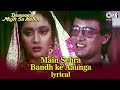 Main Sehra Bandh Ke Aaunga | Aamir Khan, Madhuri Dixit | Udit Narayan | Deewana Mujh Sa Nahin (1994)