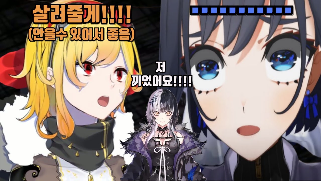 Каэла слишком много заботится о Шиори, поэтому Хрони расстроен (?) (Каэла Ковальския, Оро Хрони и...