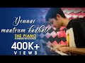 Yennai Maatrum Kadhale - The Piano n I Series ft. Anirudh Ravichander | Naanum Rowdy Dhaan