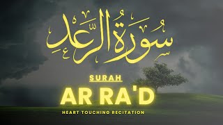 Beautiful Recitation of Surah Ar-Ra'd (The Thunder) سورة الرعد | Thunderous Wisdom Unveiled