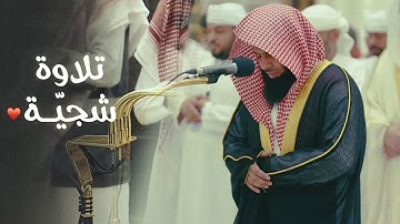عشائية هادئة مع التدبريّة تلاوة خاشعة ما تيسر من سورة التوبة للشيخ أنس العمادي 13-5-1446 هـ
