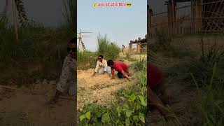 अंधा को सोना मिला 💰😎🤣 #funny #comedy #bass #fun #viral #experiment #comedyshorts #comedyshorts #fun