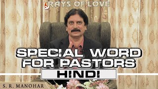 Share with your hindi speaking friends!