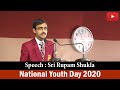 Speech by Sri Rupam Shukla | National Youth Day 2020