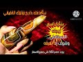 من خلال اسمك سأصدمك بموعد زواجك باليوم والساعه🔕لن تصدق من هو زوجك المستقبلي🌀سأخبرك اسمه بالكامل