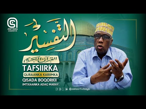 Qisada boqorkii imtixaanka adag maray.