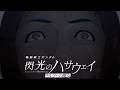 大ヒット上映中 機動戦士ガンダム 閃光のハサウェイ キルケーの魔女 公開後PV