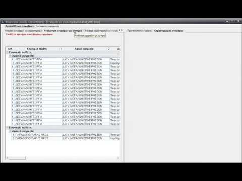 11. video -