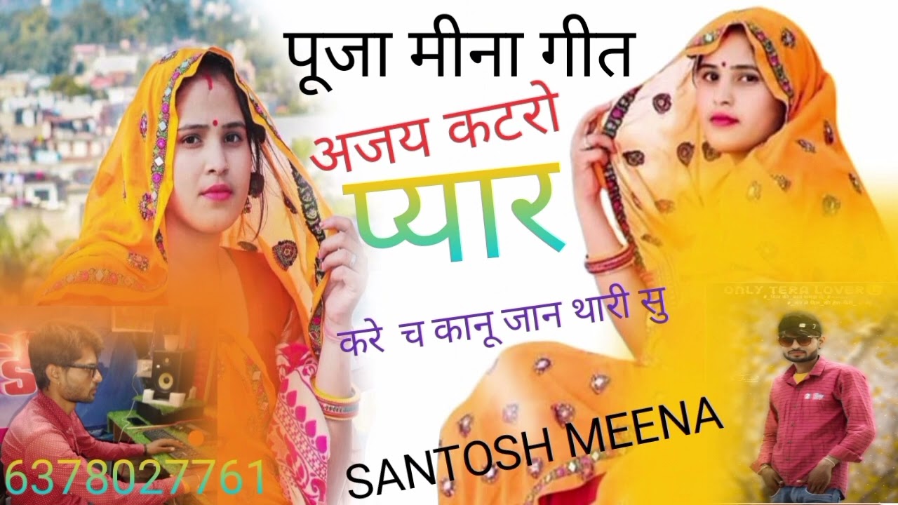 दोस्ती थारी मनमे ससरा में आवे दिल का दोस्ती थारी singer Lokesh maher manaka