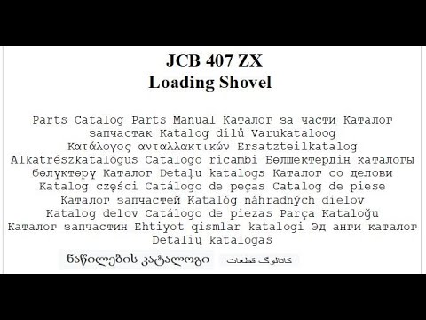 JCB 407 ZX Loading Shovel - Parts Catalog