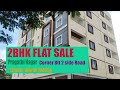 2 Bhk Flat Sale in Pragathi Nagar Corner Bit | Flats for Sale in Hyderabad Below 50 Lakhs #dreamflat