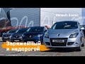 Renault Scenic III - IV: из чего, зачем и для кого...